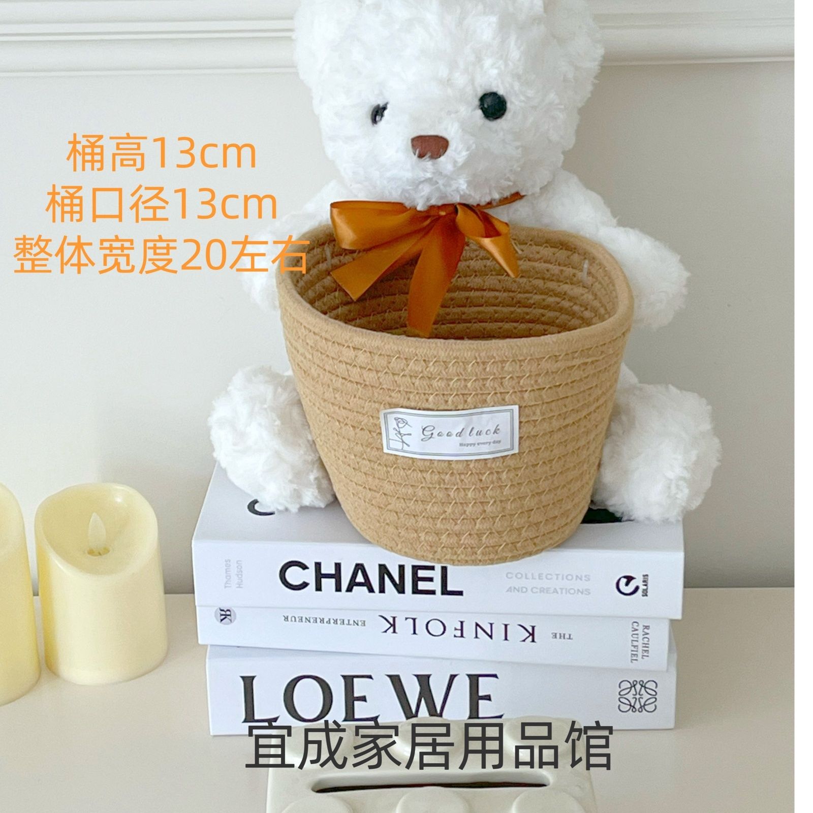 бамбарууш сагстай