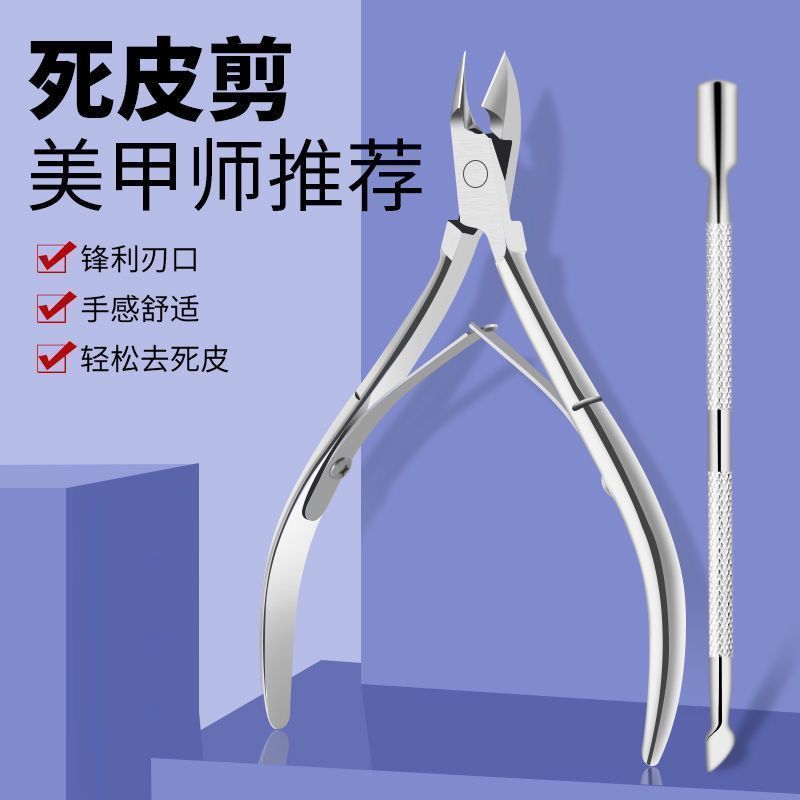 хумсны мах авагч