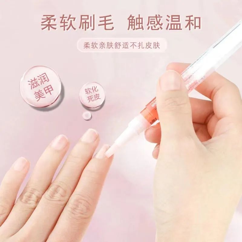 хумсны мах зөөллөгч тос