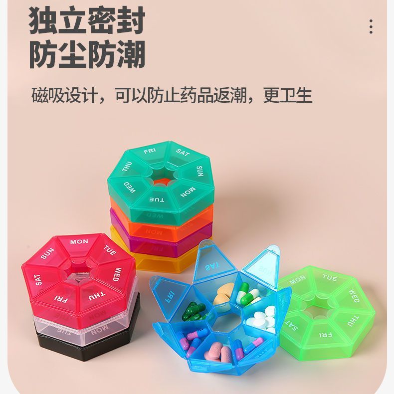 эмний сав 7 өдөр