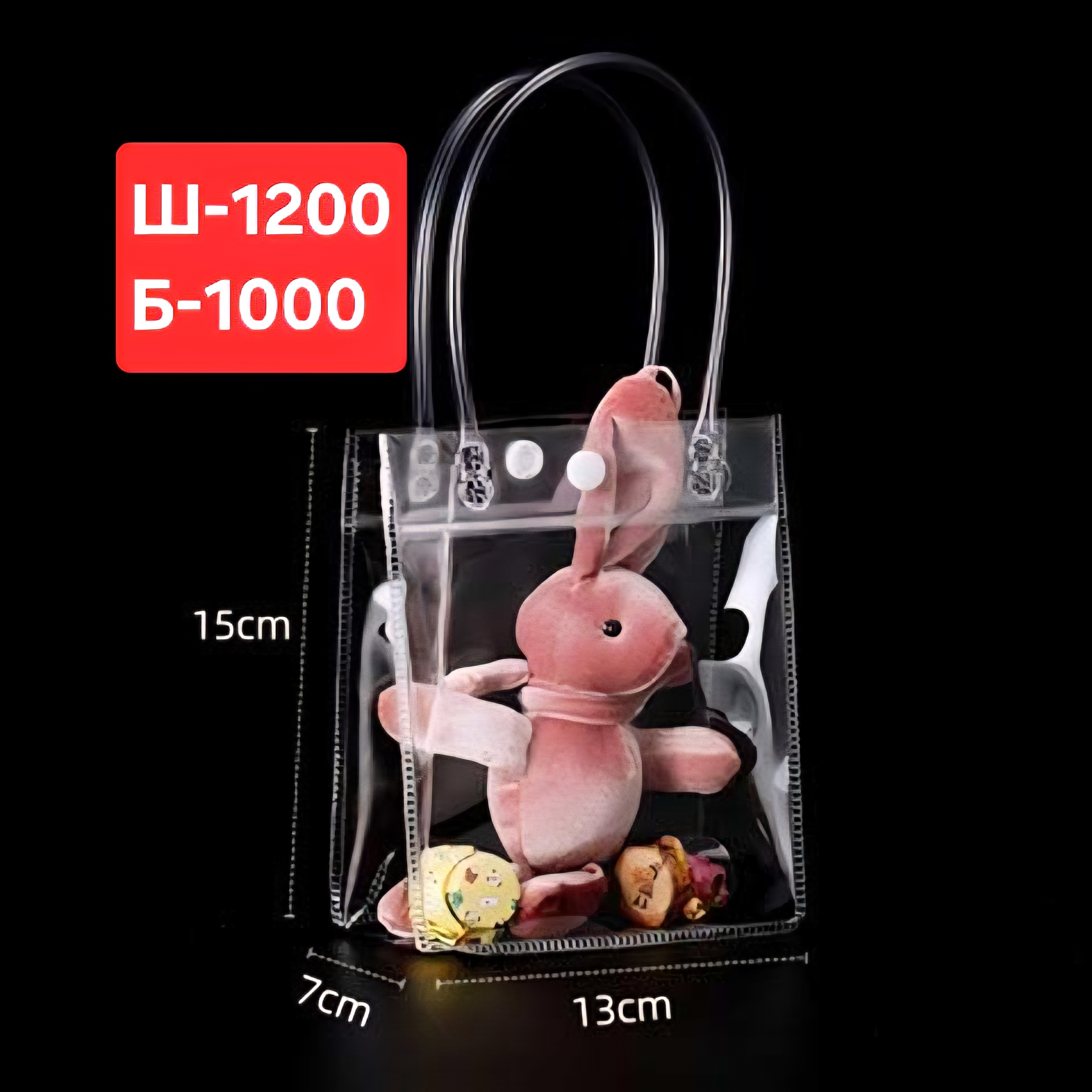 гарын бэлэгний гэрэлтдэг уут