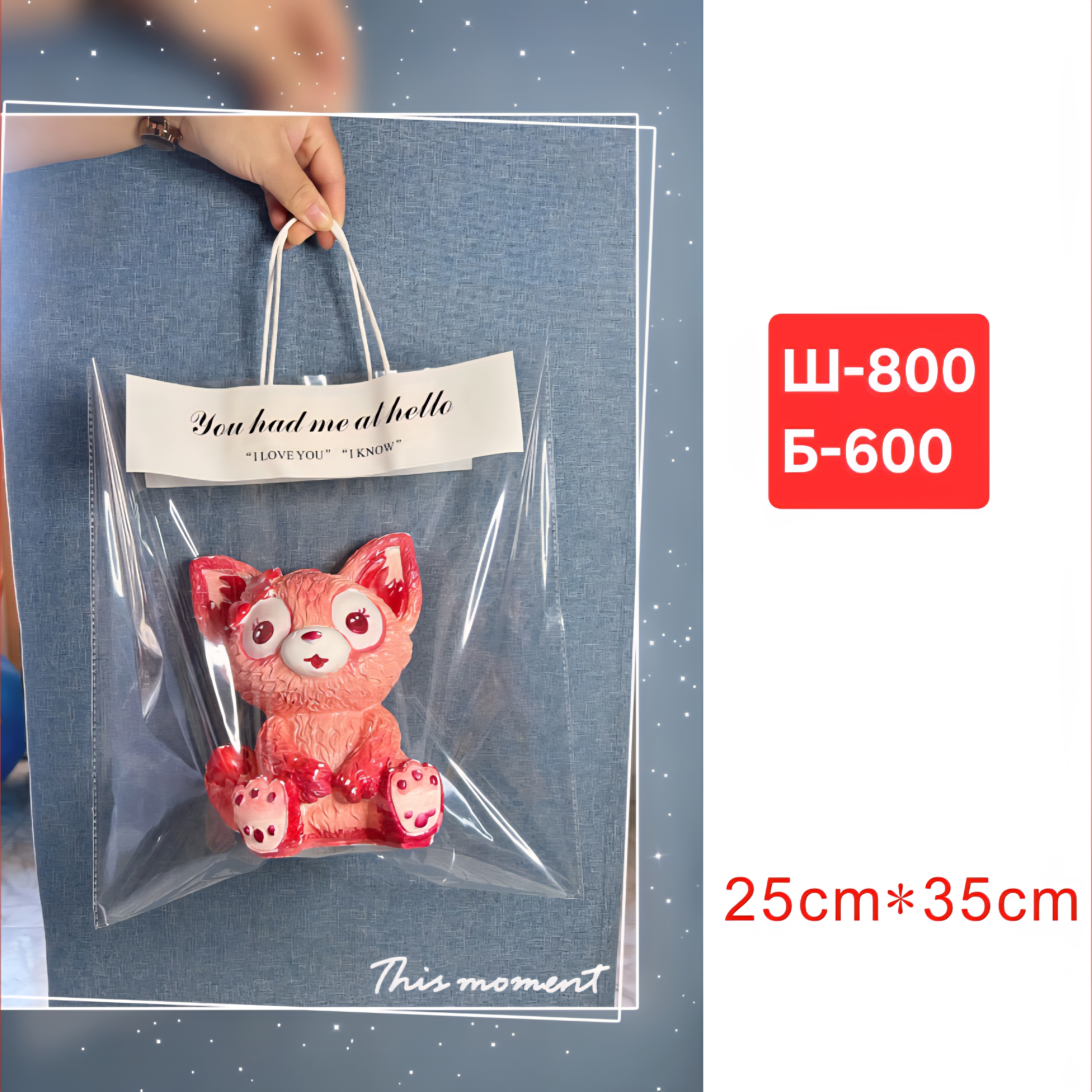 уут гарын бэлэг шинэ жил