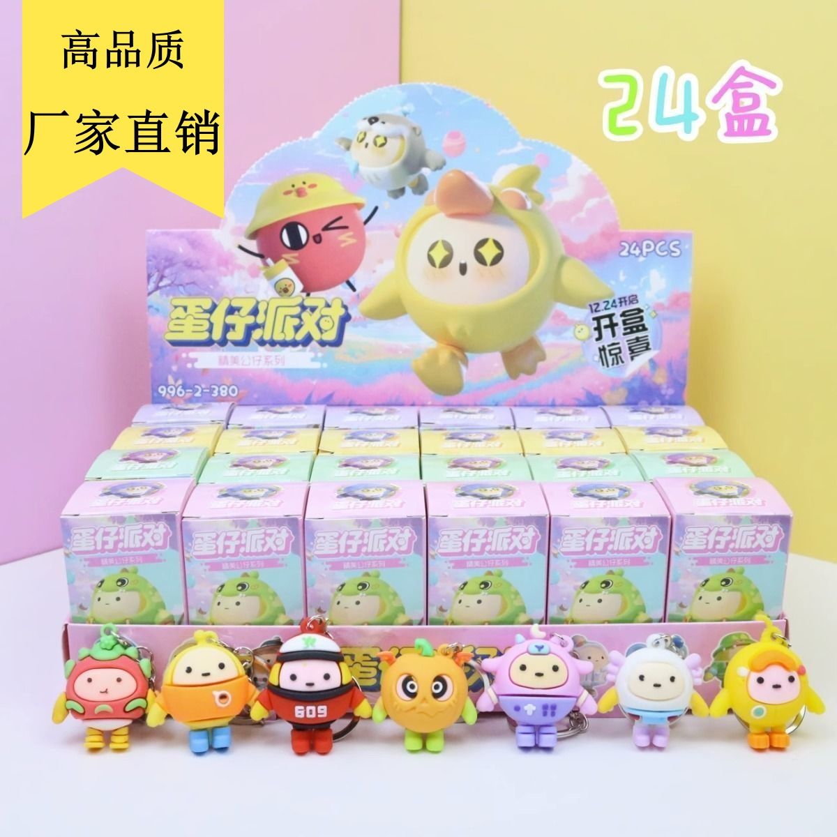 booboo bear blind box