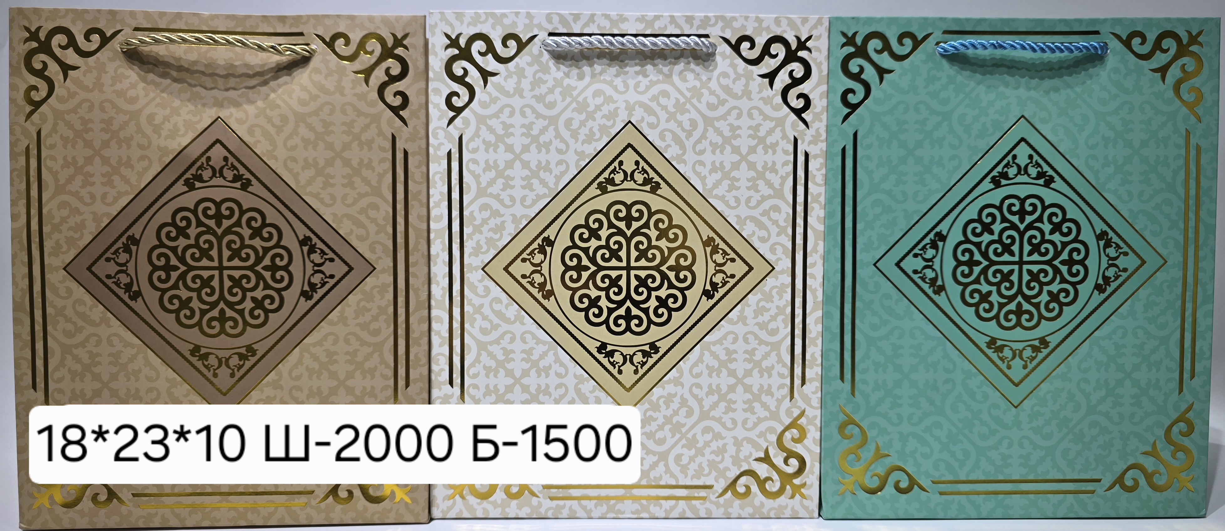 уут өлзий хээтэй