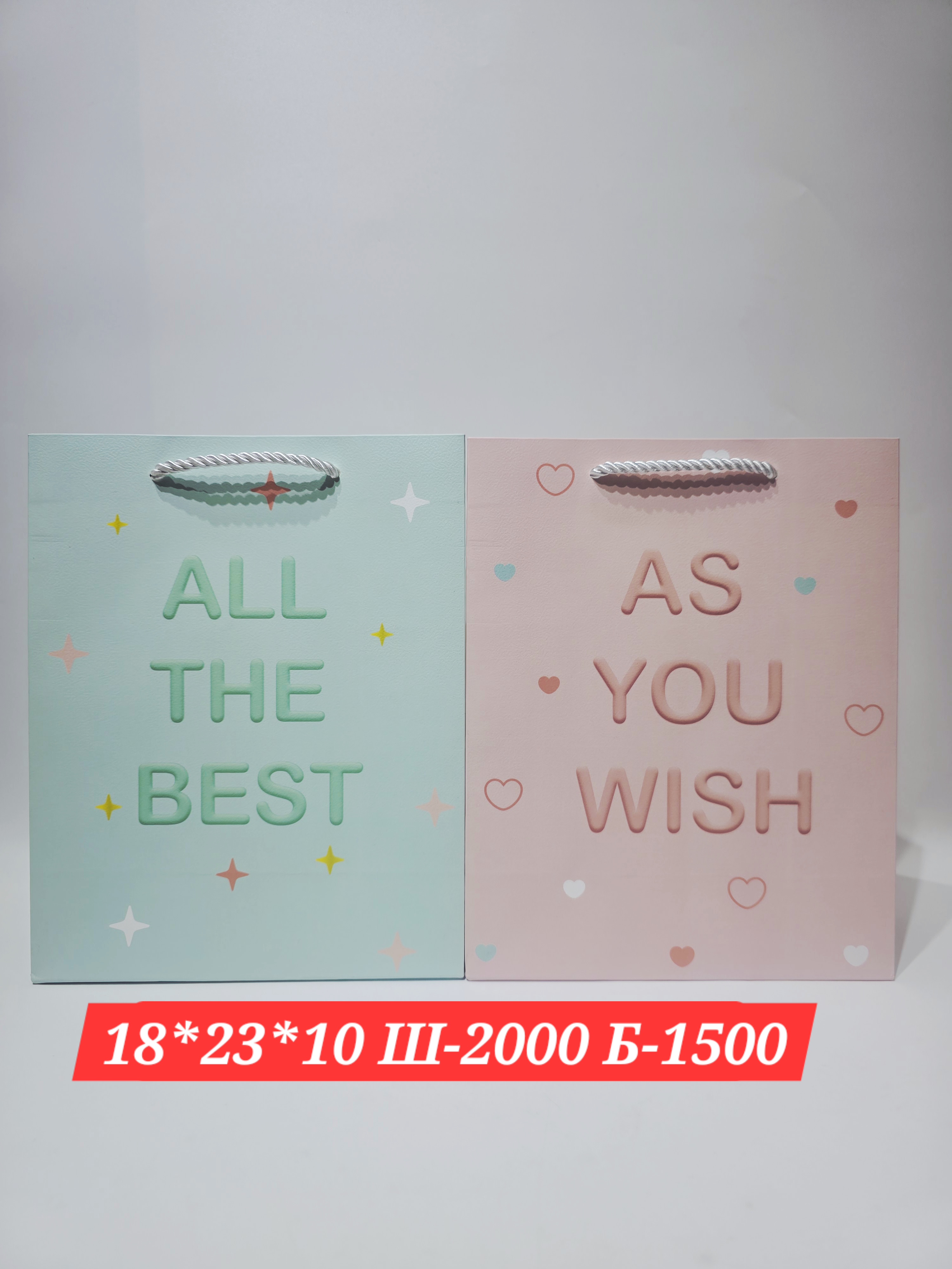 уут all the best 24,5*19,5*9,5