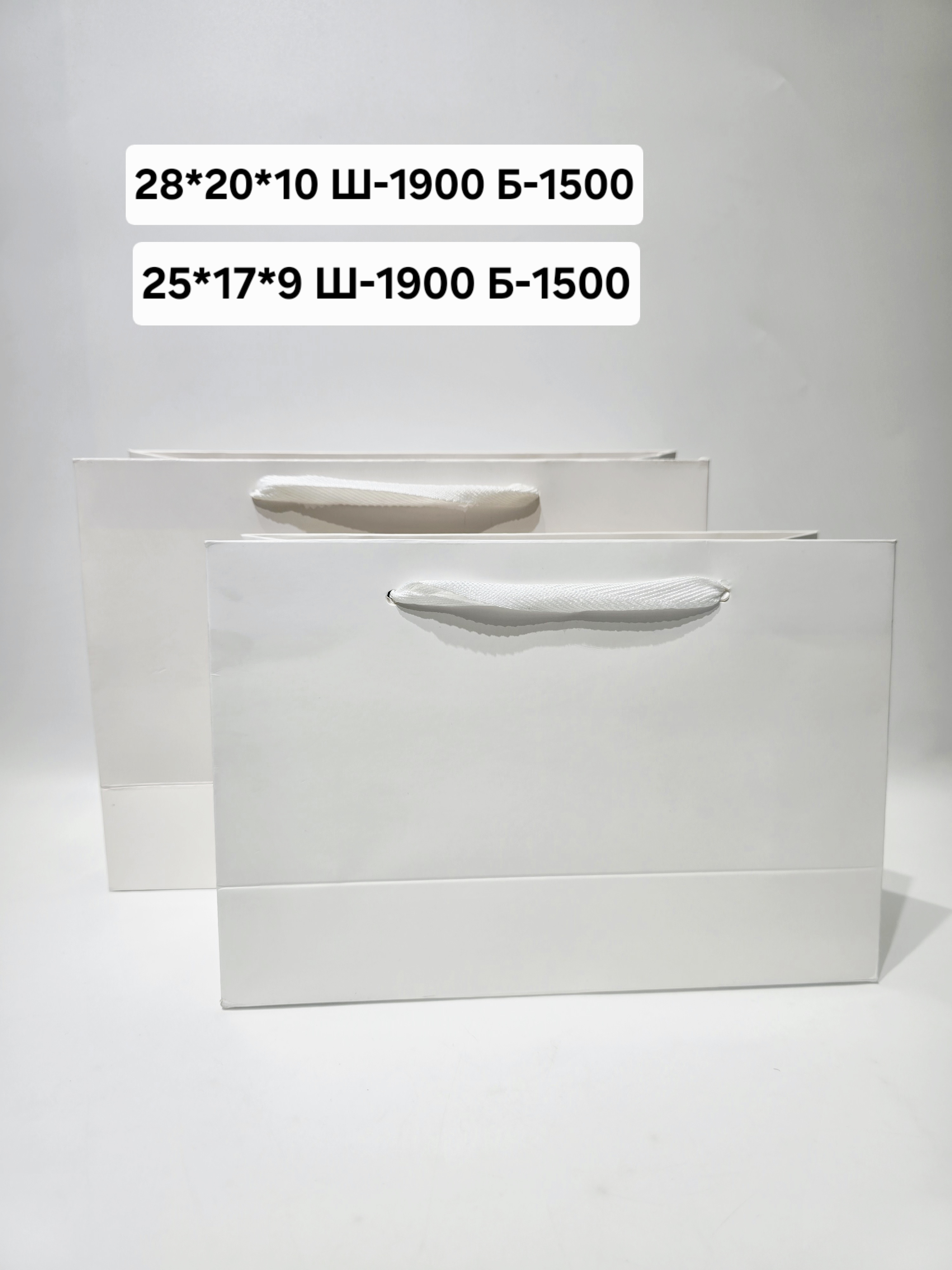 бэлгийн уут цагаан цаасан  33*28*10