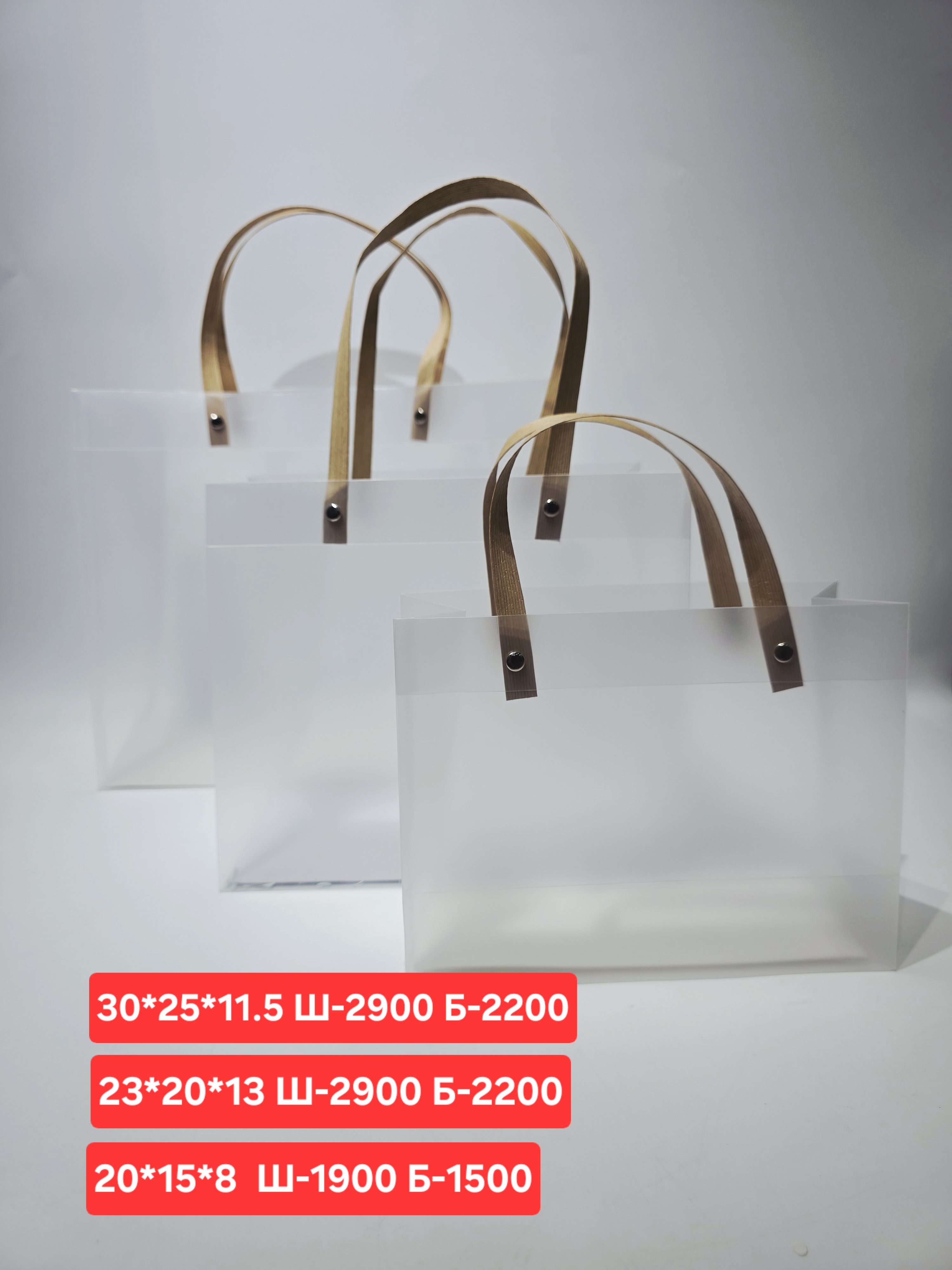 Бэлгийн уут рр хэвтээ 20*23*13