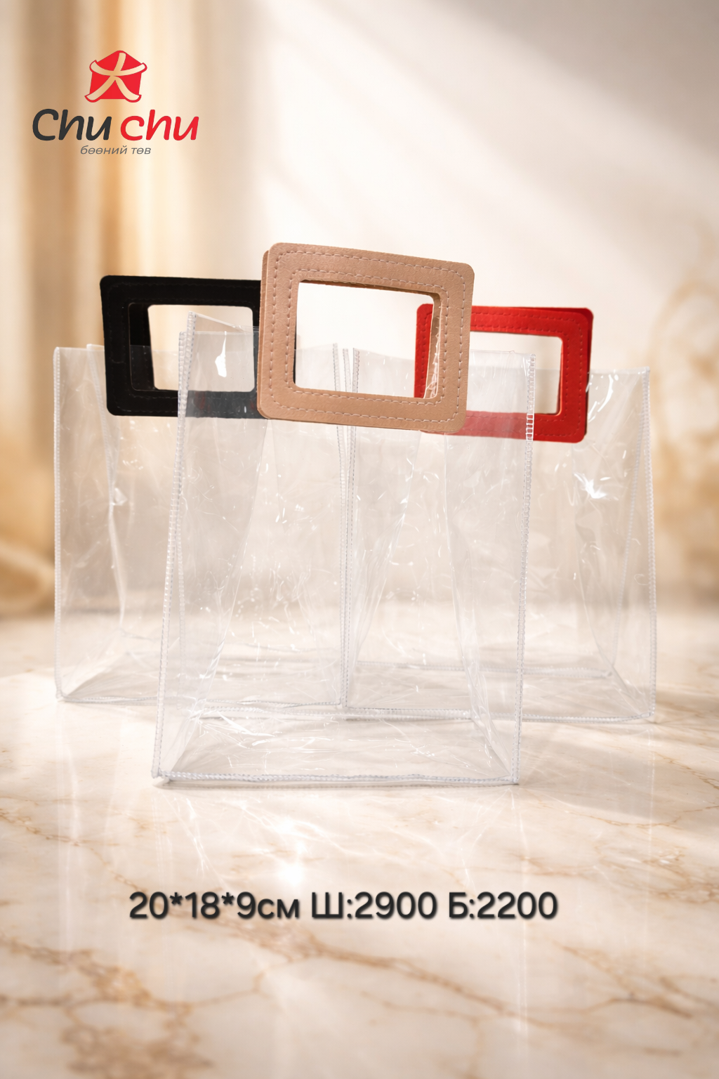 Бэлгийн уут арьсан оосортой дунд20*18*9