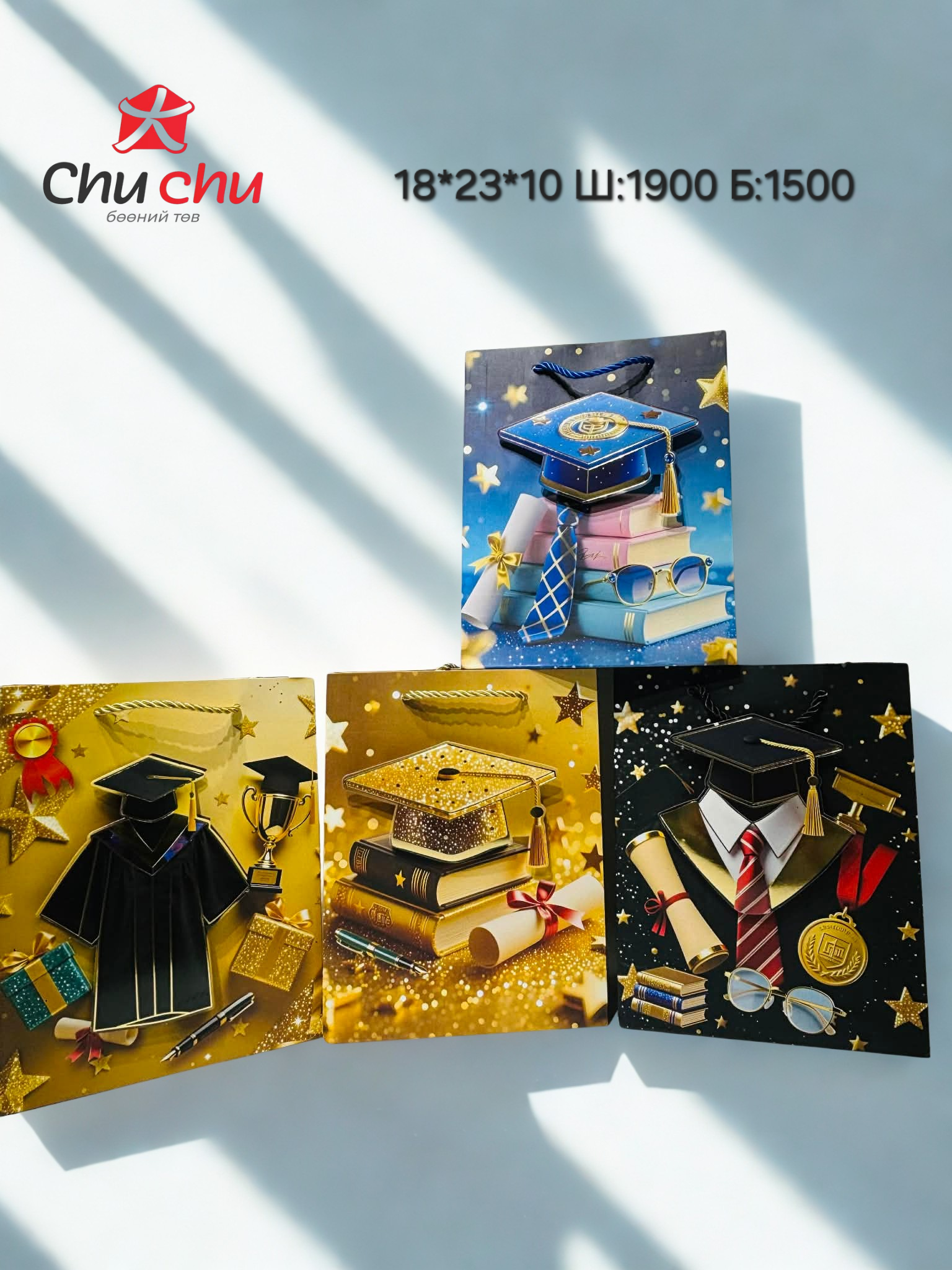 Бэлгийн уут төгсөлт жижиг 18*10*23