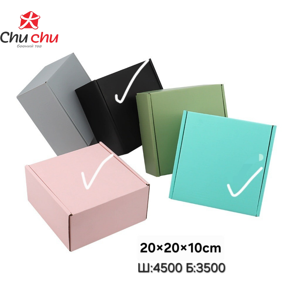 бэлгийн хайрцаг 20*20*10