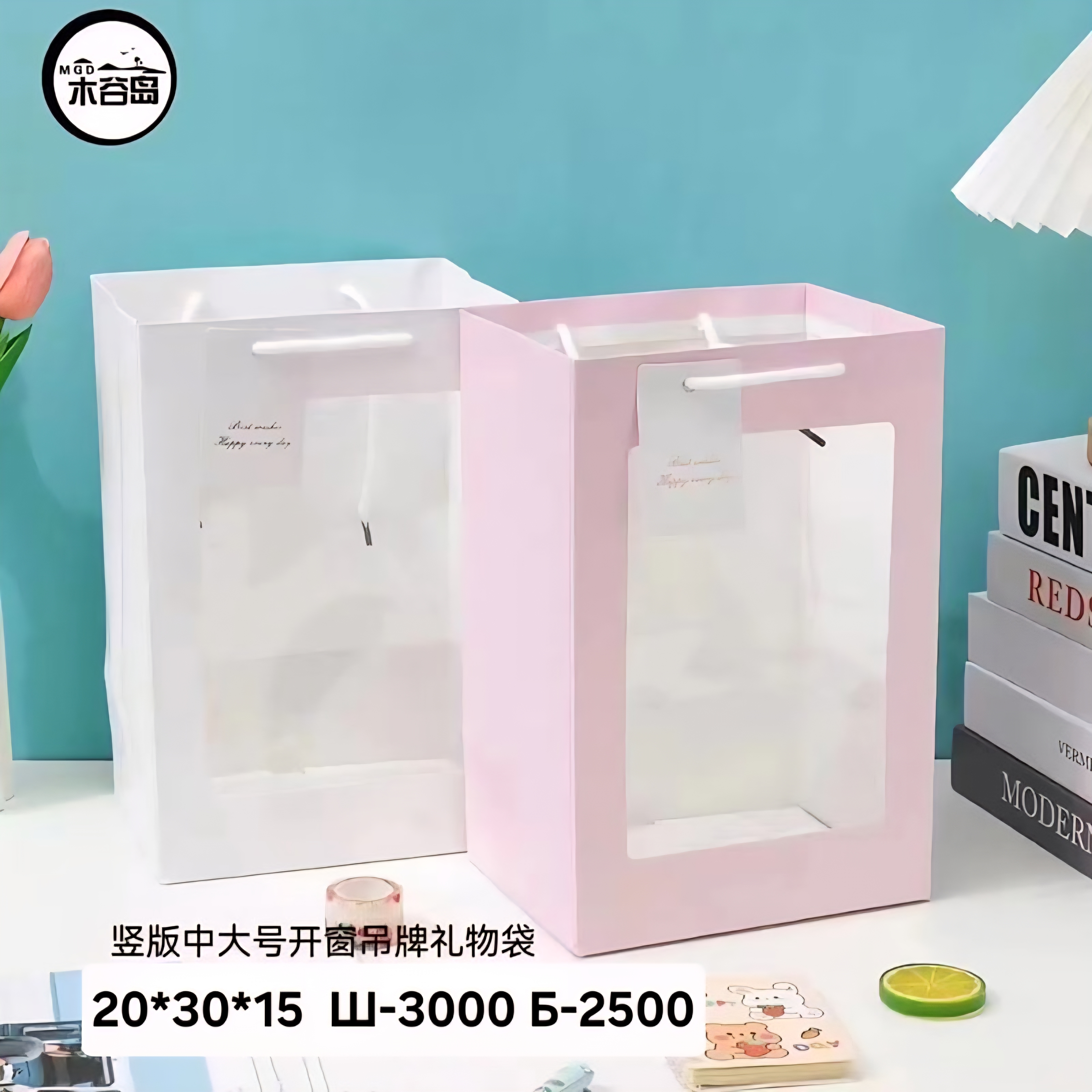 20*30*15 цонхтой уут