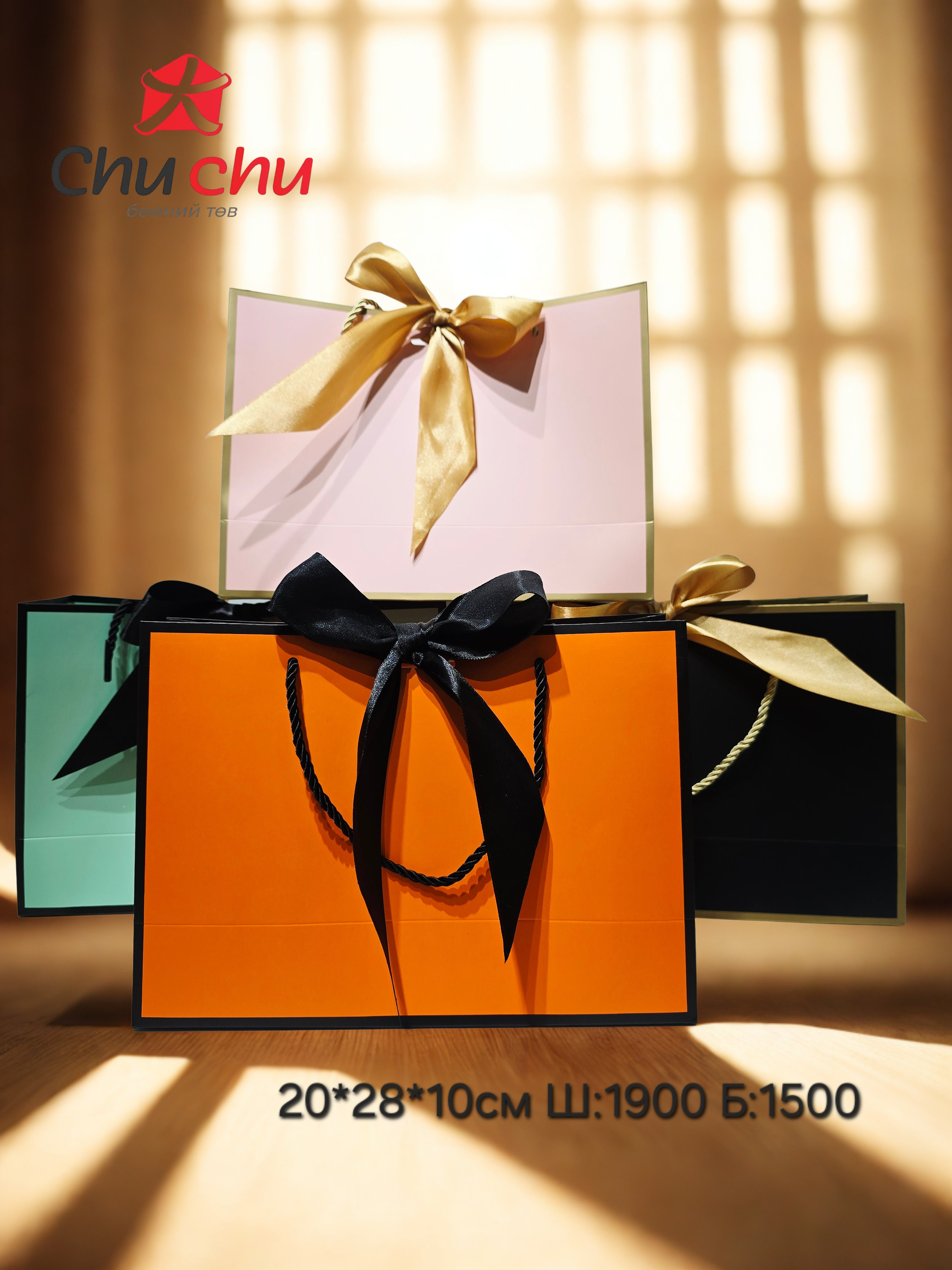 Бэлгийн уут баантиктай хөндлөн 20*28*10