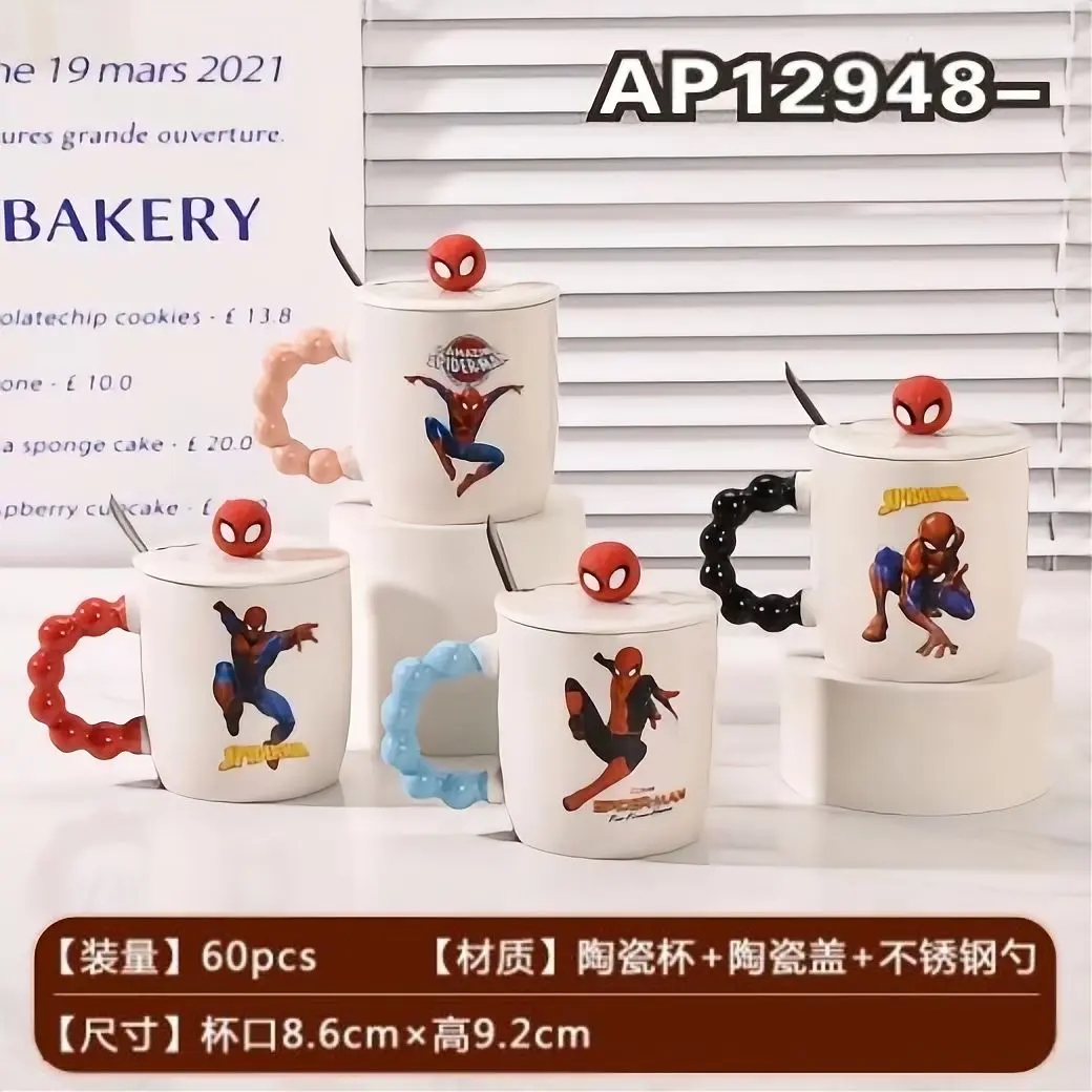 аяга spiderman таг соруултай