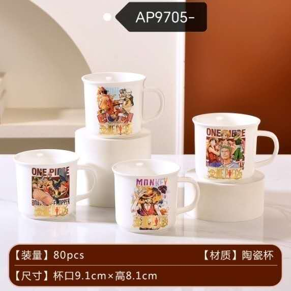 аяга one piece цагаан 9705