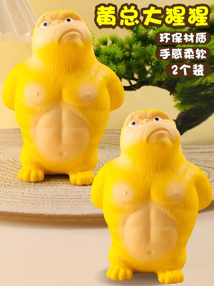 стресс тайлагч горилла