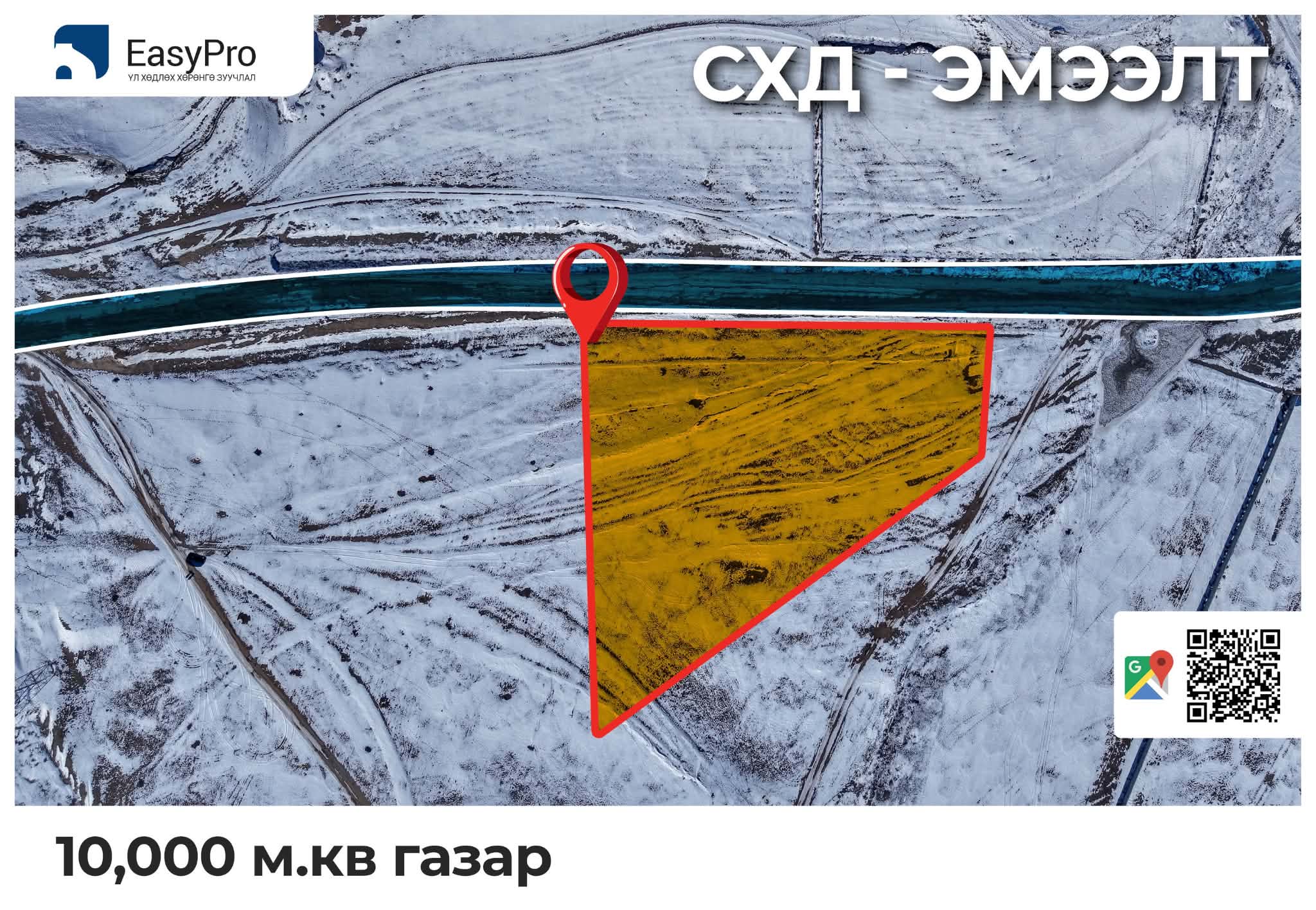 Эмээлт — 10000 м² газар, Сонгинохайрхан, 32-р хороо, зарна