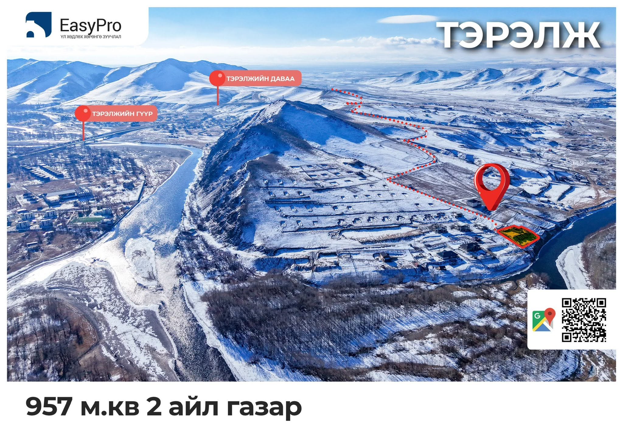 Тэрэлж Их Ам — 1000 м² газар, Налайх, 1-р хороо, зарна
