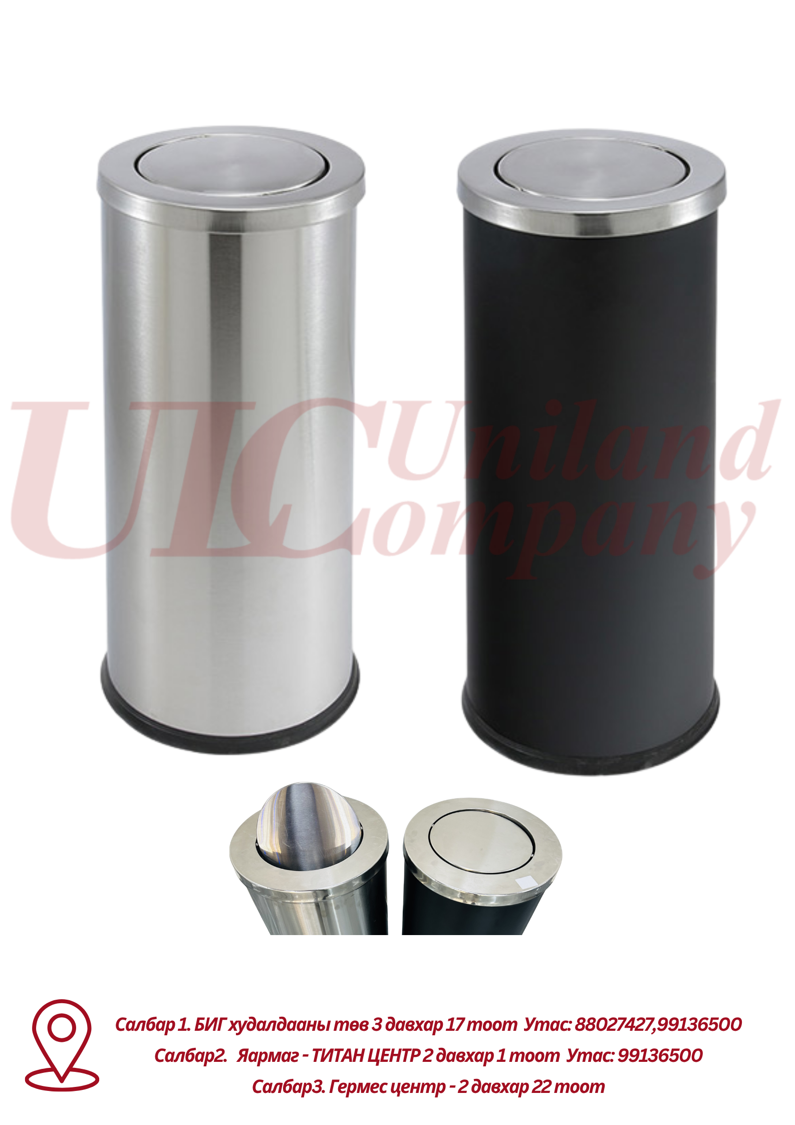 Хогны сав ULC110D - хар