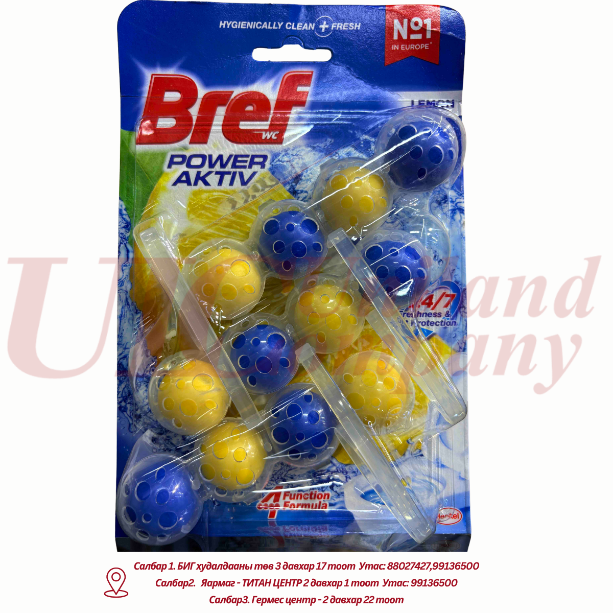 "Bref" 00 суултуур ариутгагч 50гр*3ш