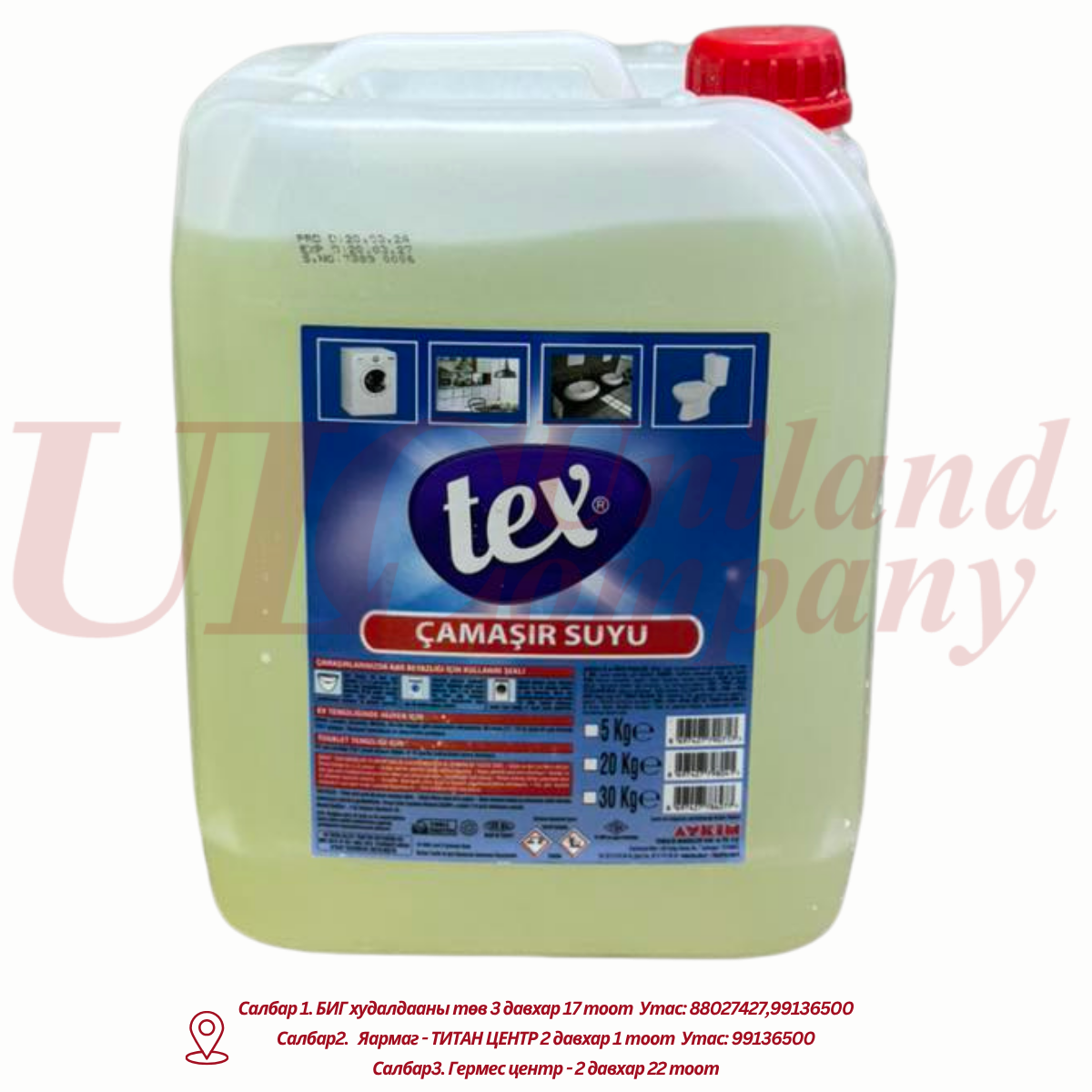 "TEX" белизна 5л