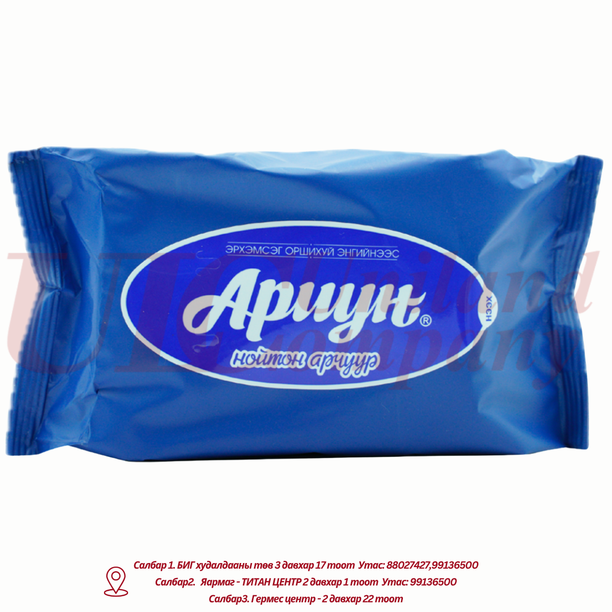 "Ариун" нойтон салфетка