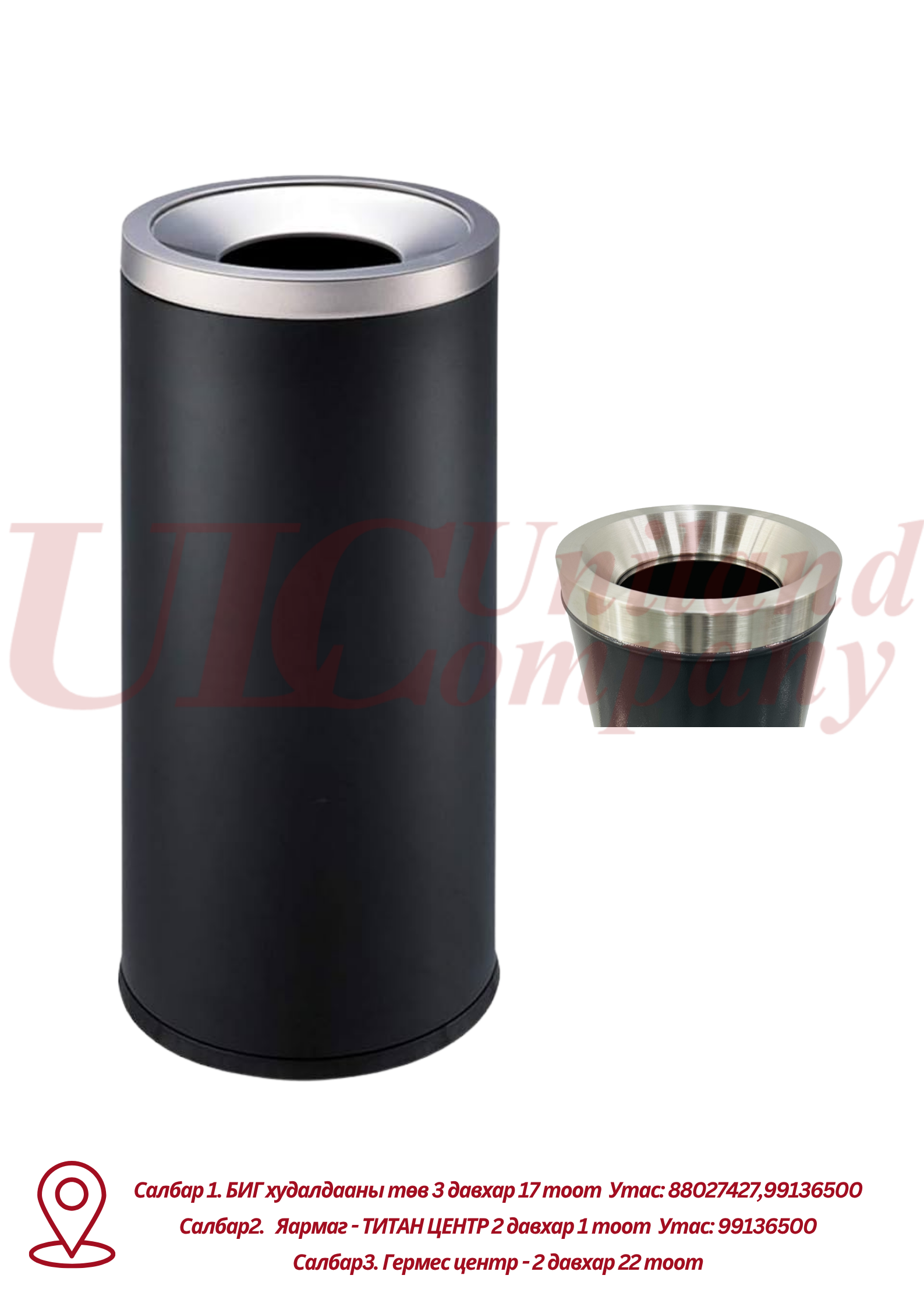 Хогны сав ULC162A