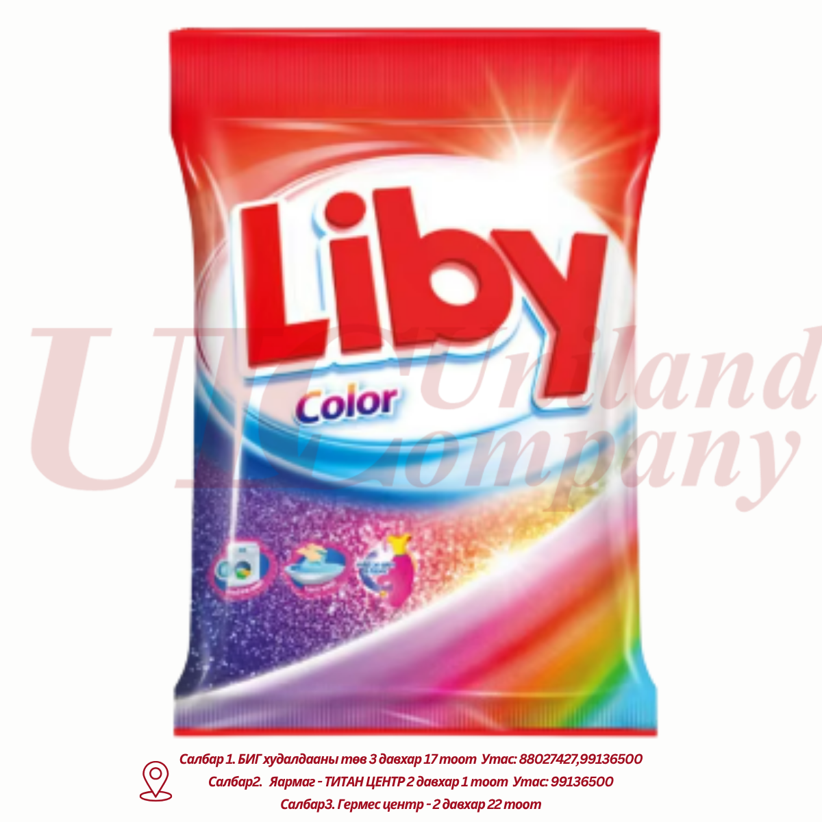"Liby"  угаалгын нунтаг - 3кг