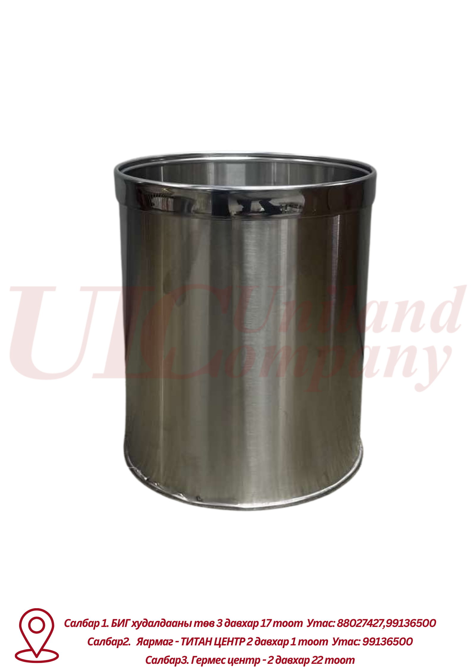 Хогны сав ULC21