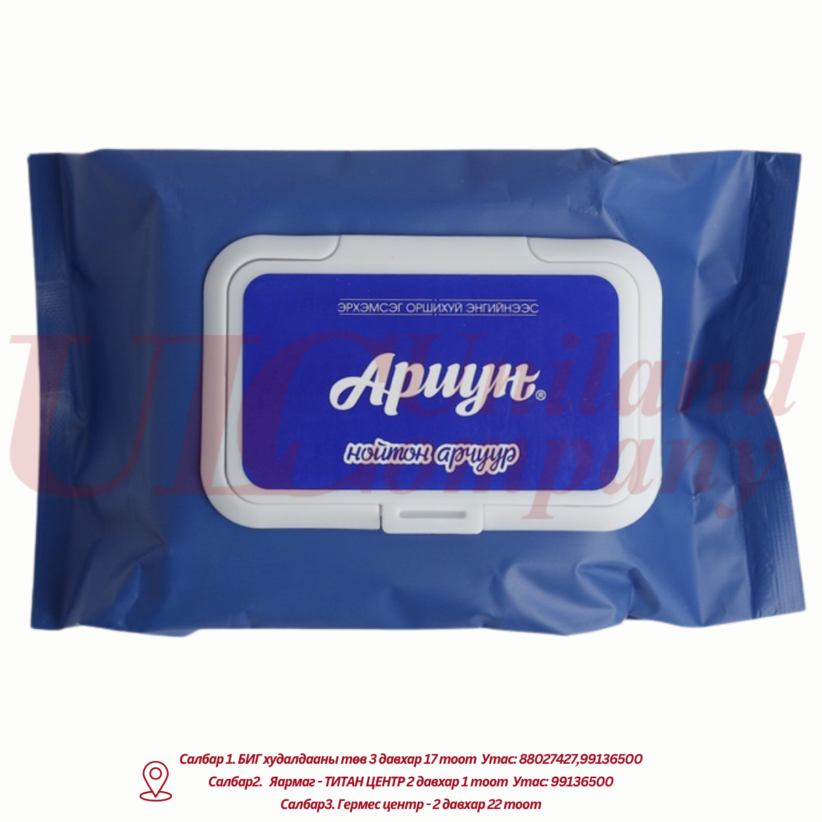 "Ариун" нойтон салфетка