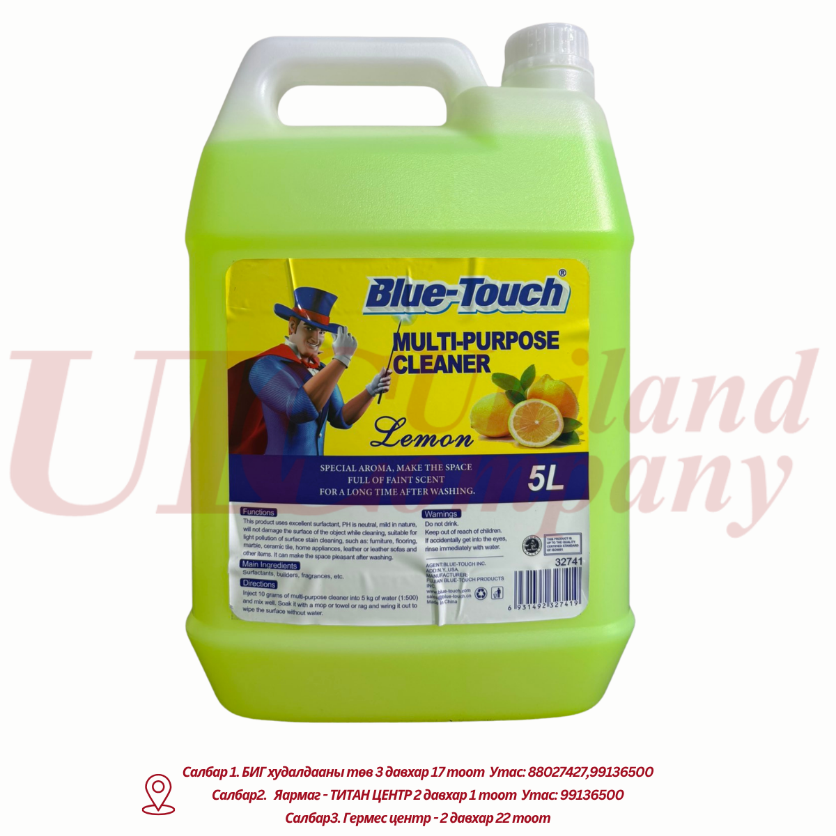 "Blue touch" бүх төрлийн гадаргуу, шалны цэвэрлэгч шингэн - 5л