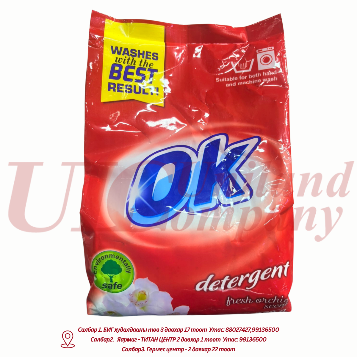 "ОK"  угаалгын нунтаг - 750гр