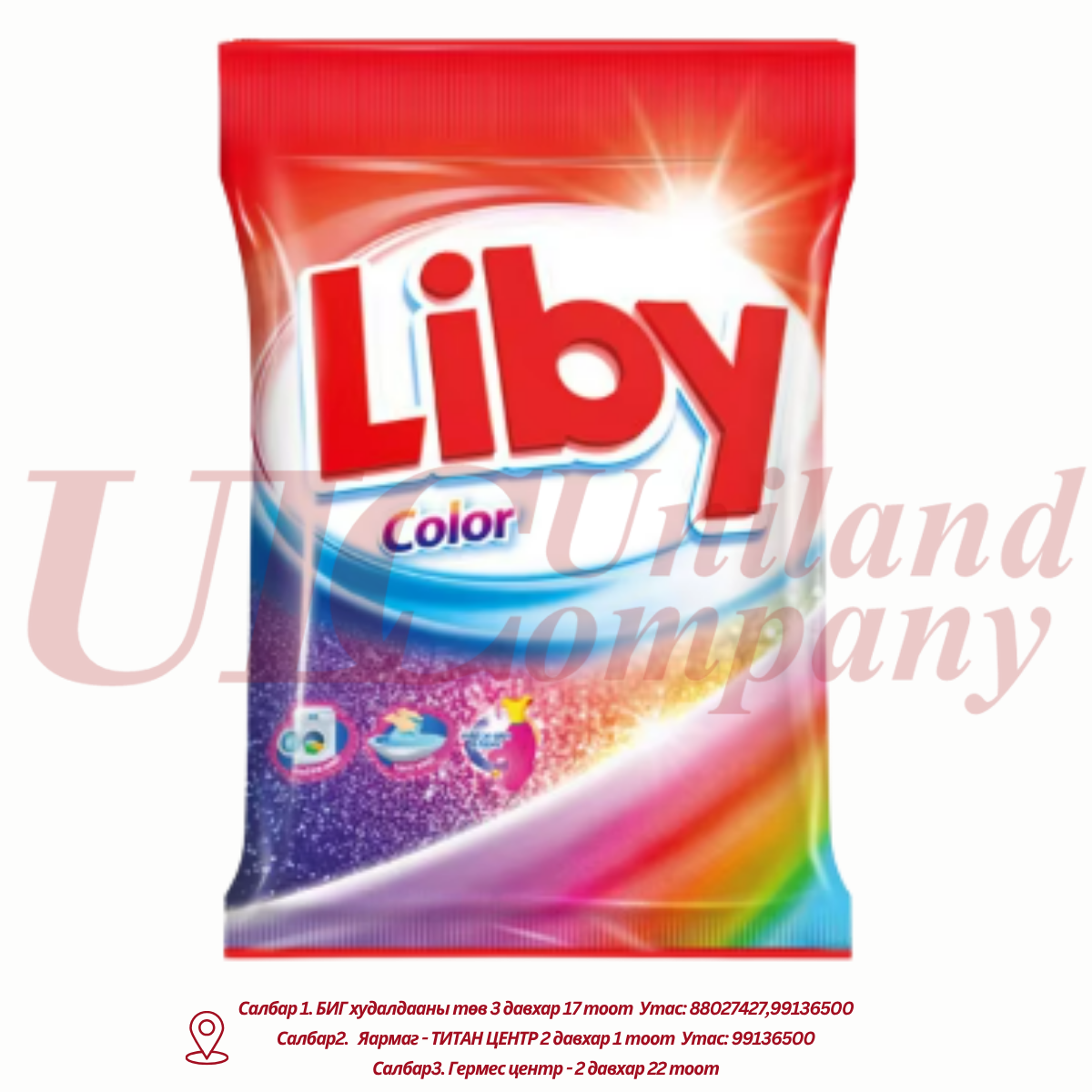 Liby 500гр угаалгын нунтаг
