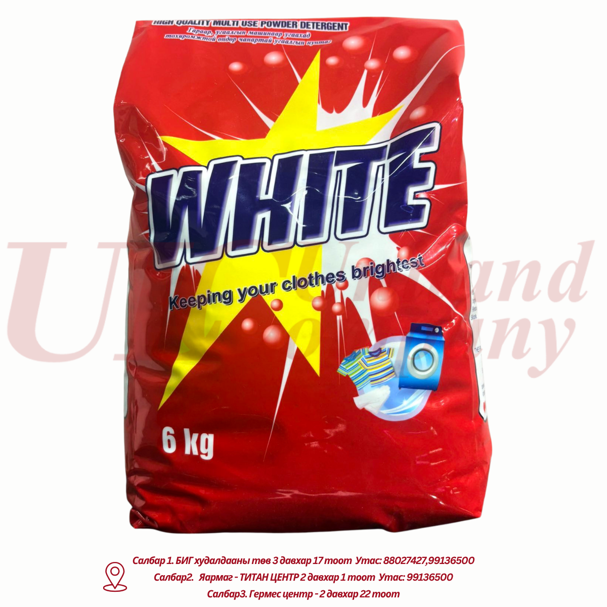 "White" угаалгын нунтаг - 6 кг