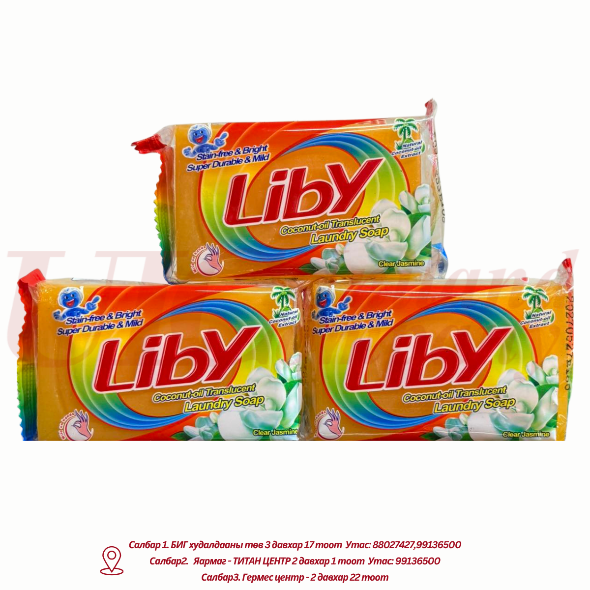"Liby" эдийн саван - 101гр