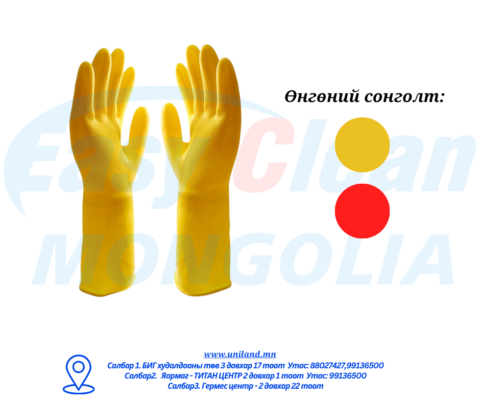 Резинэн бээлий