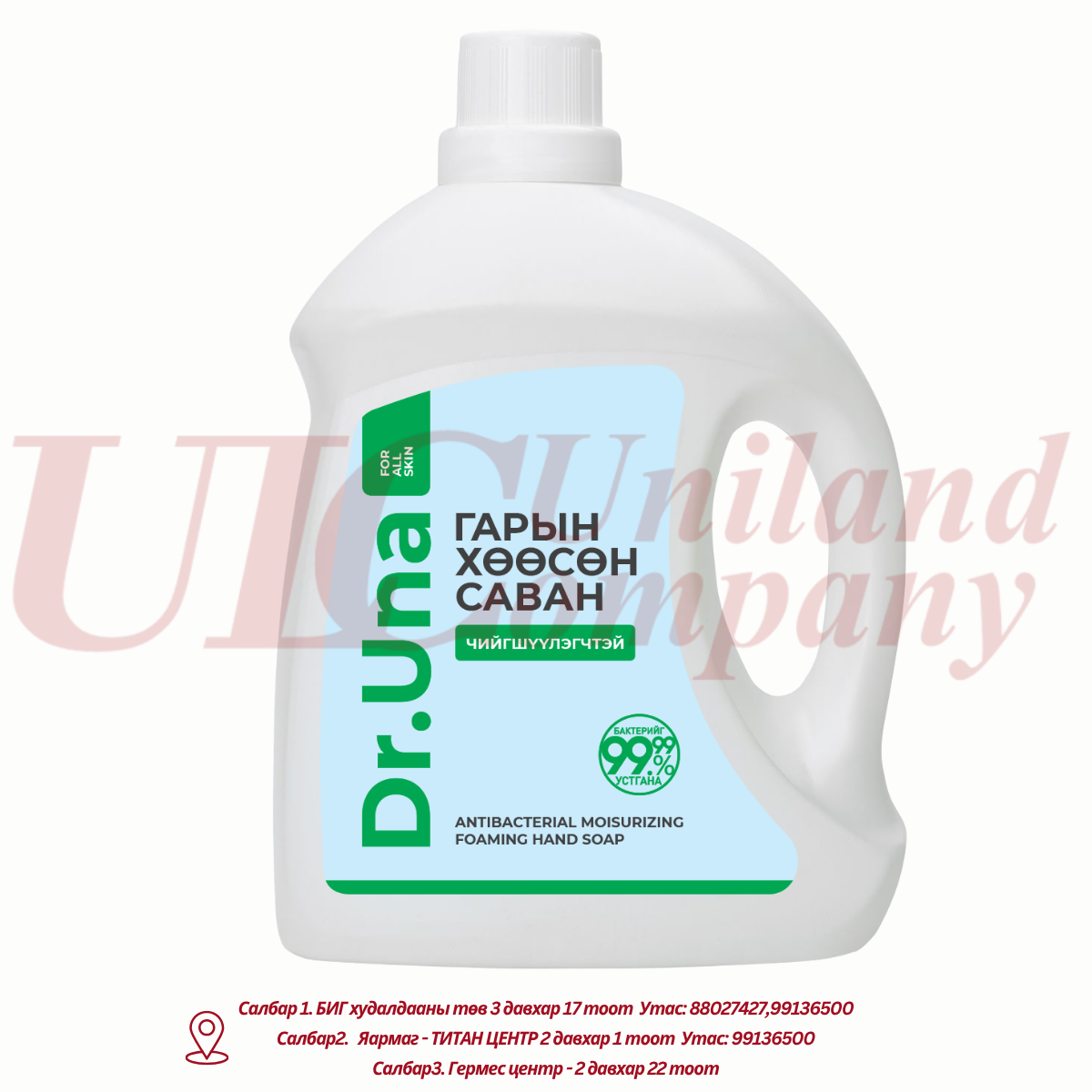 "DR.UNA" гарын хөөсөн саван 5л